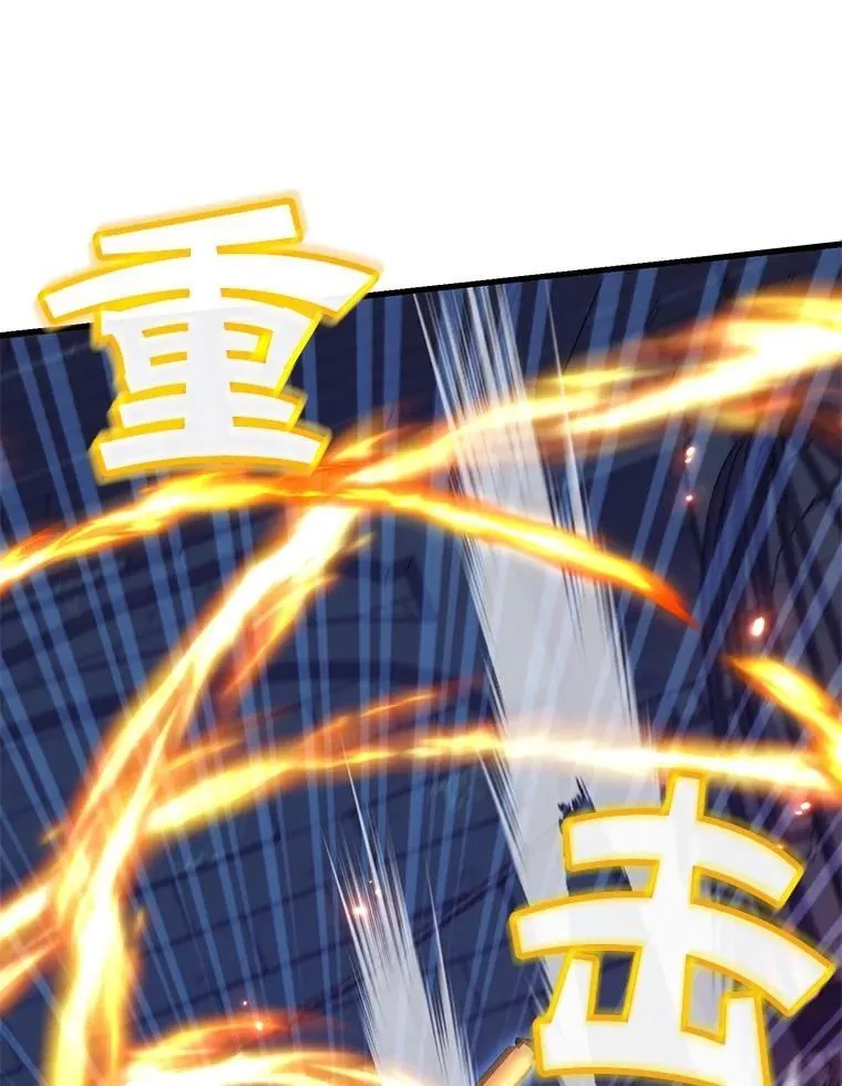 66.地缚灵 第15页