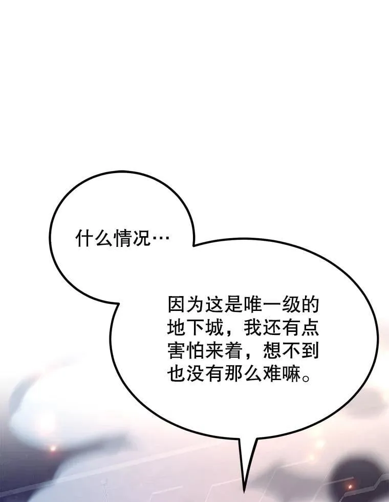 66.地缚灵 第18页