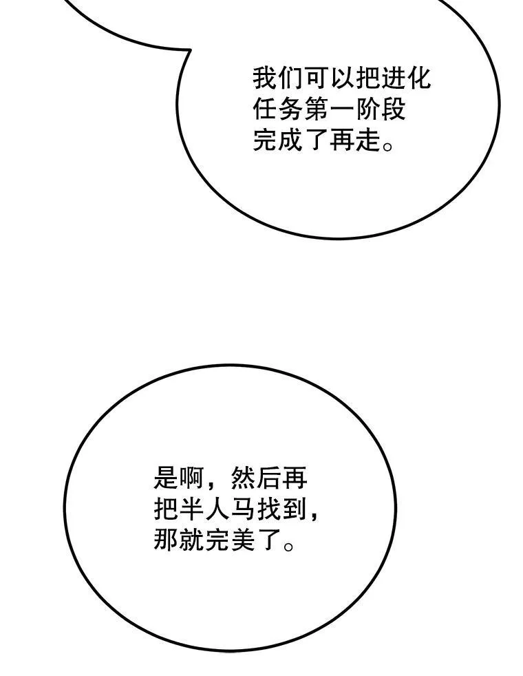 66.地缚灵 第28页