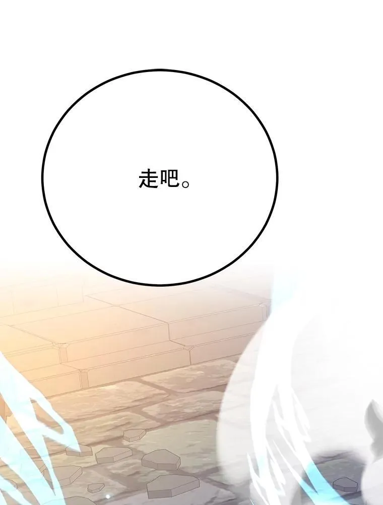 66.地缚灵 第29页