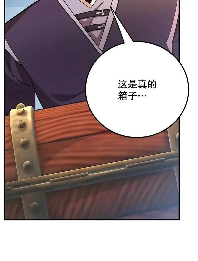 66.地缚灵 第33页