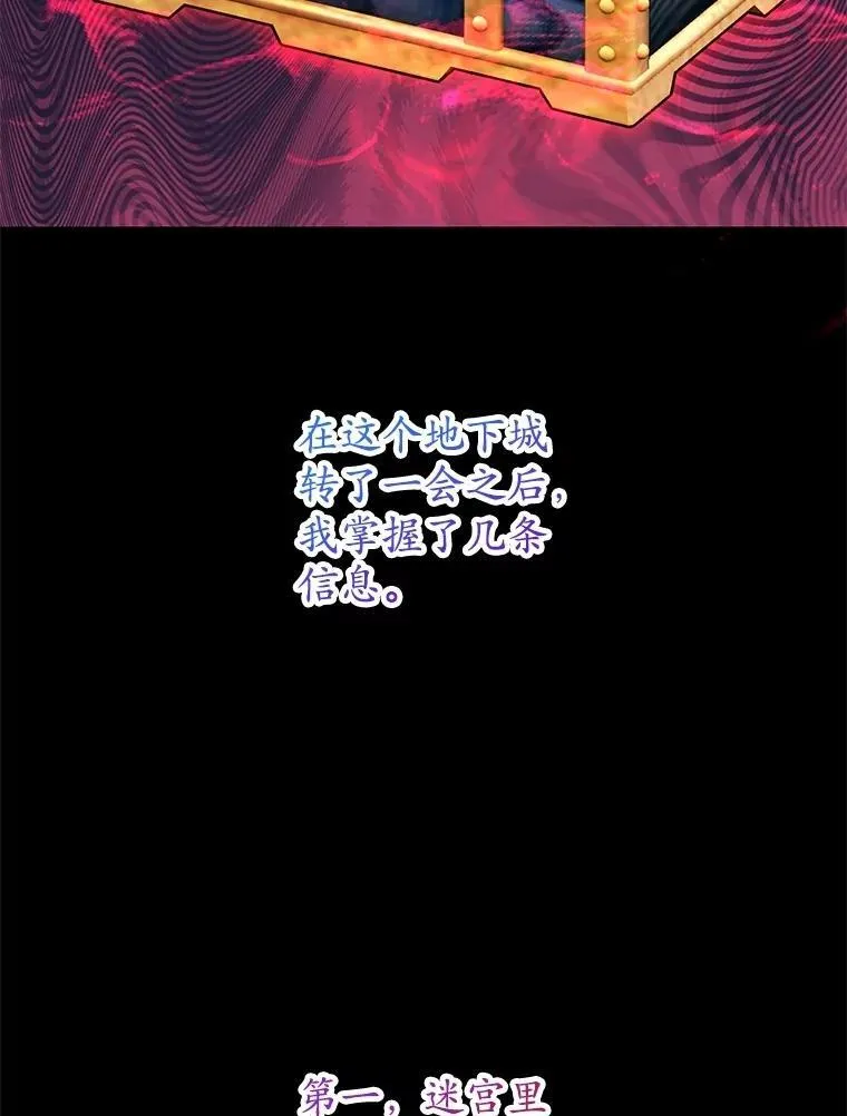 66.地缚灵 第36页