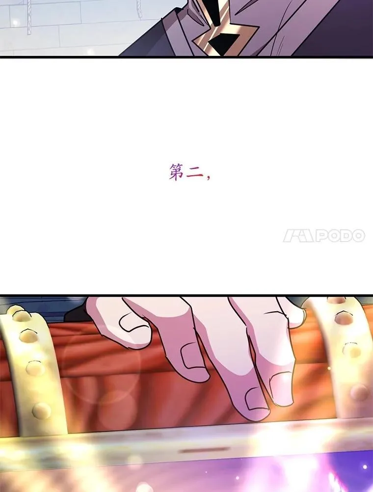 66.地缚灵 第40页
