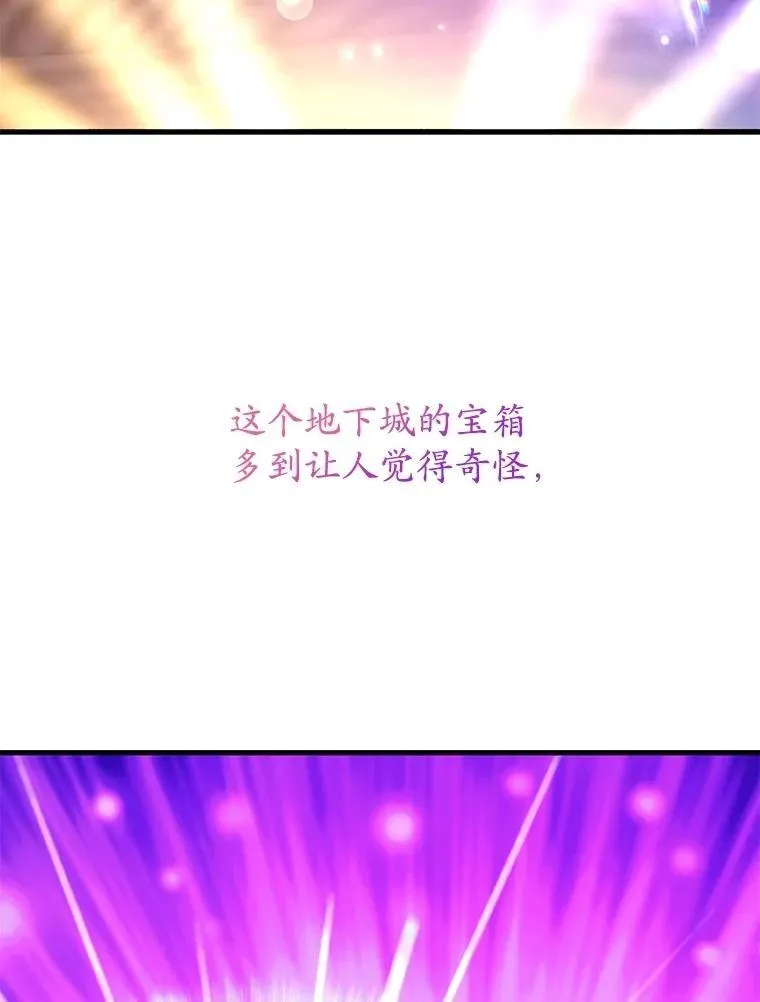 66.地缚灵 第41页