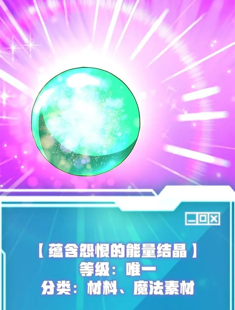 66.地缚灵 第42页