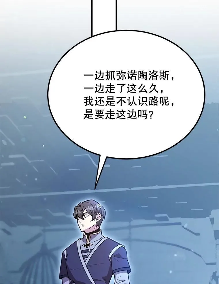66.地缚灵 第49页
