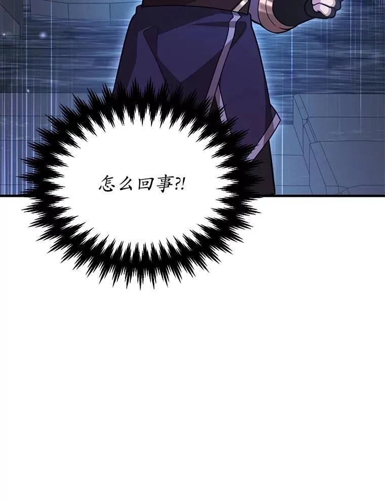 66.地缚灵 第58页