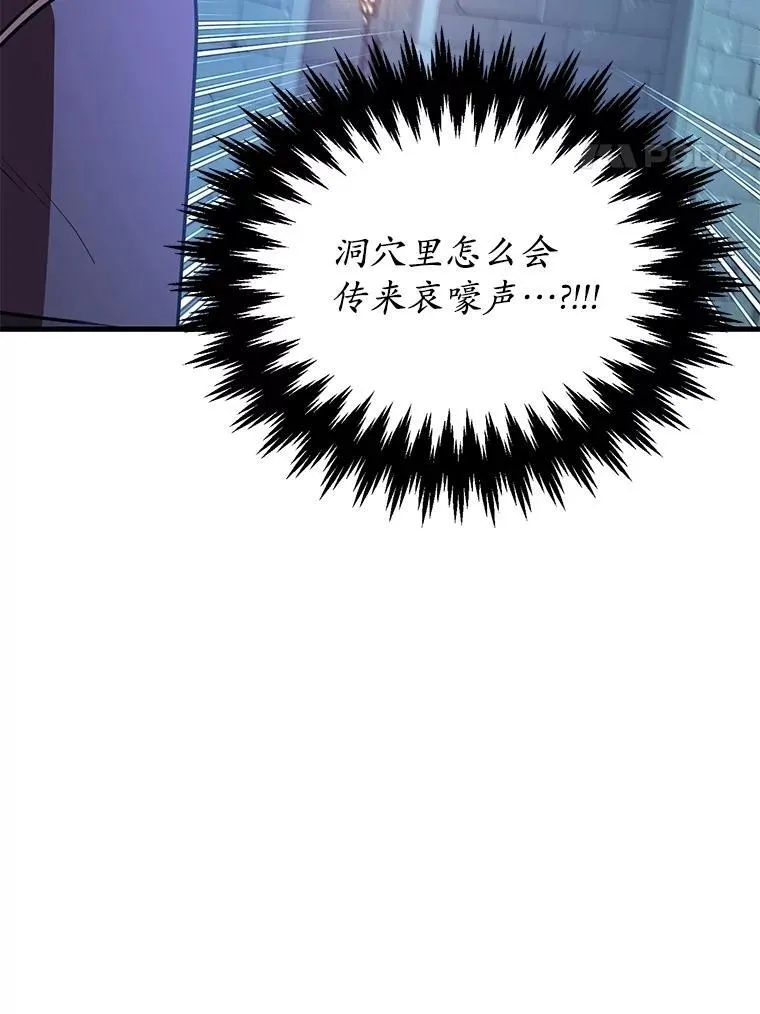 66.地缚灵 第60页