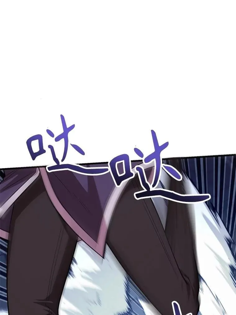 66.地缚灵 第61页