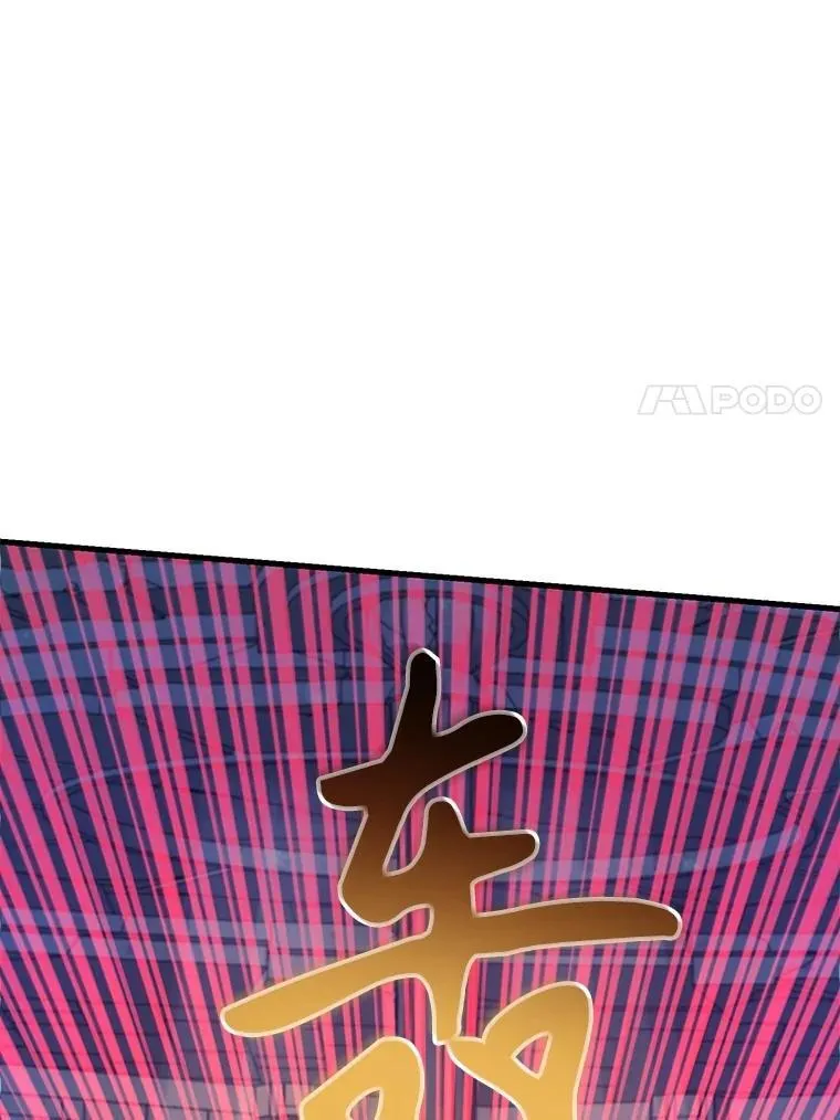 66.地缚灵 第63页
