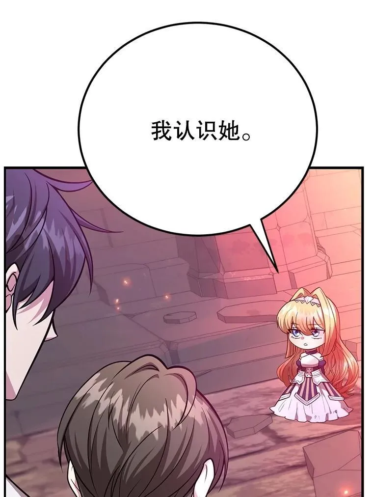 66.地缚灵 第75页