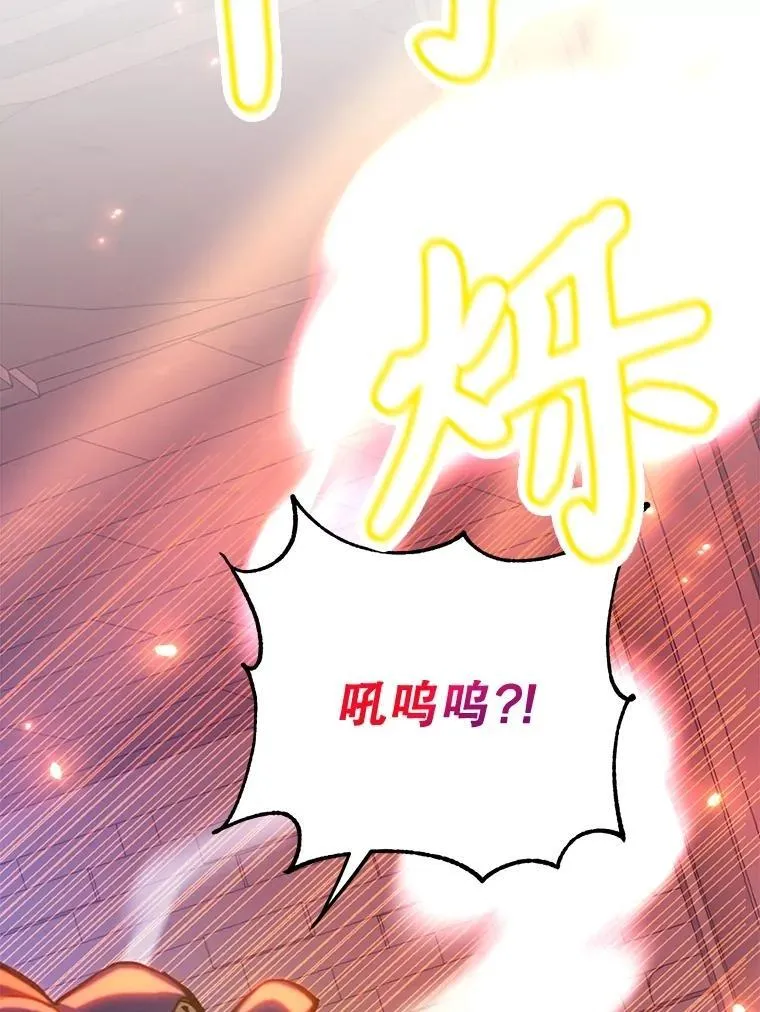 66.地缚灵 第78页