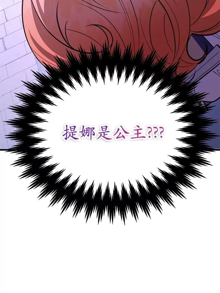 66.地缚灵 第104页