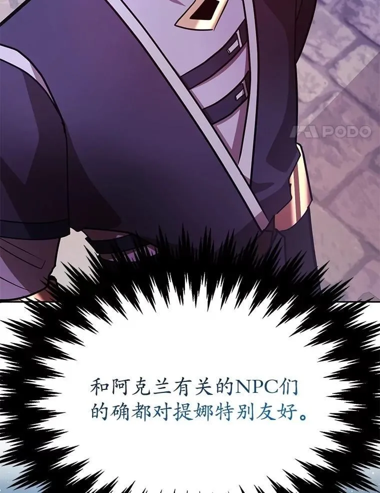 67.首席工程师 第4页