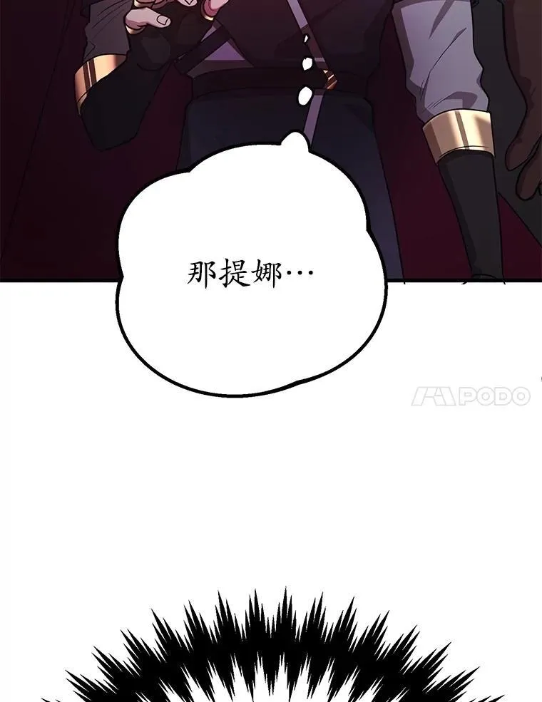67.首席工程师 第7页