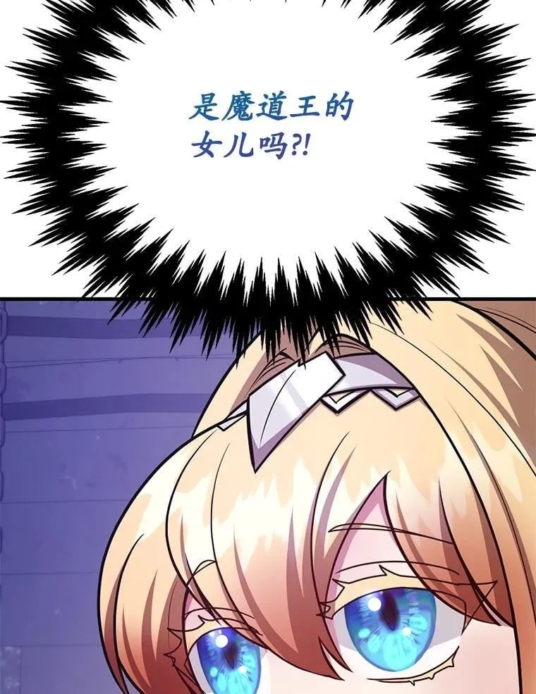 67.首席工程师 第8页