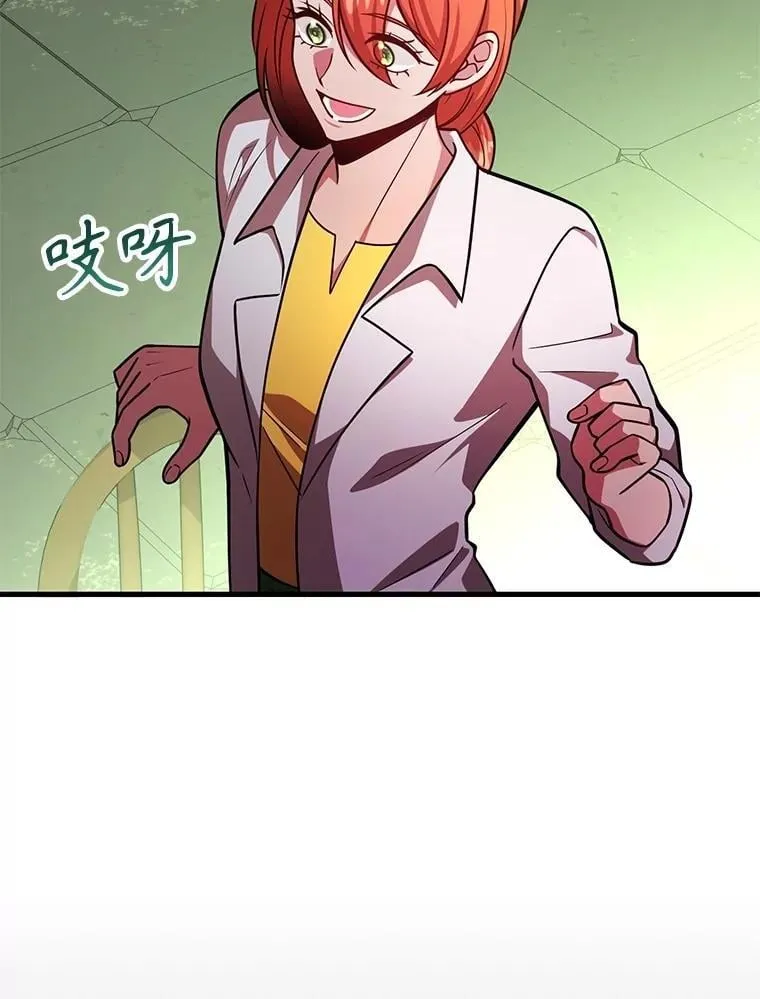 67.首席工程师 第25页