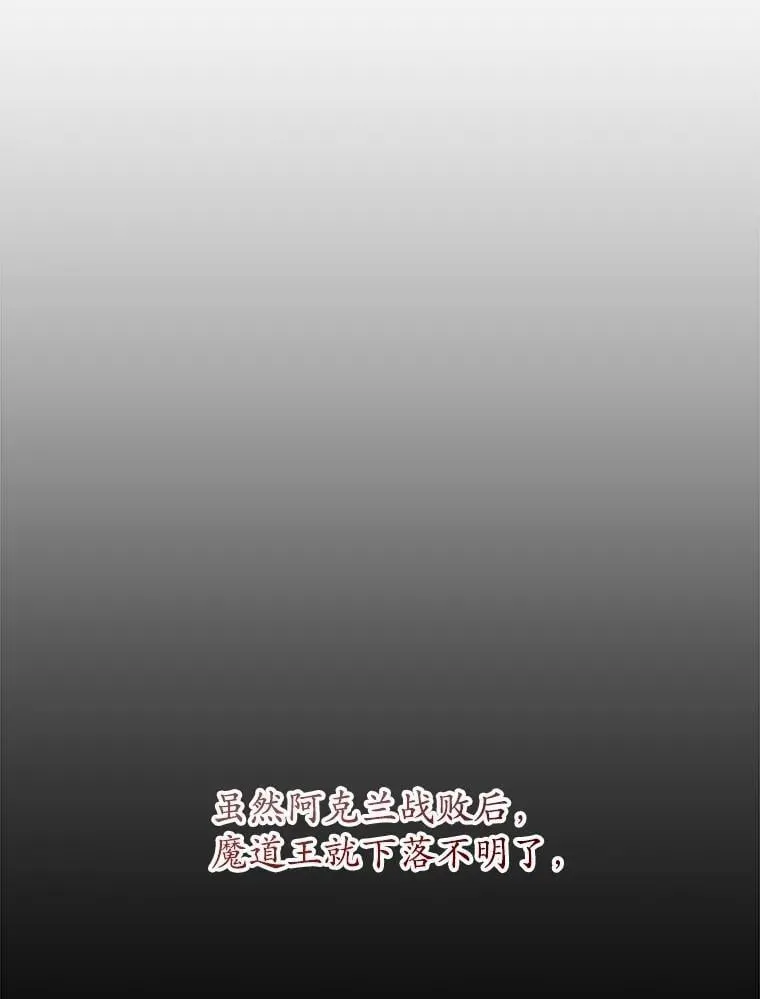 67.首席工程师 第26页