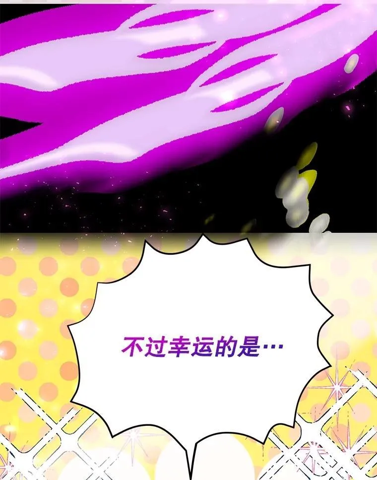 67.首席工程师 第33页