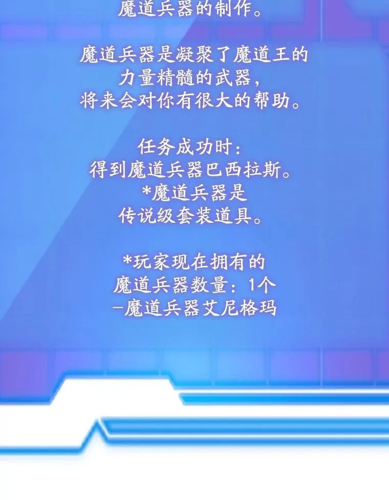 67.首席工程师 第45页