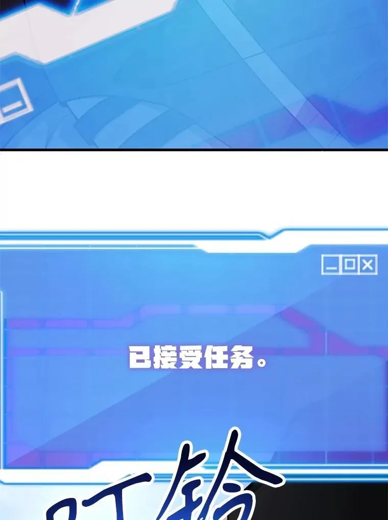 67.首席工程师 第55页