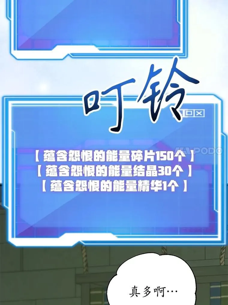 67.首席工程师 第57页