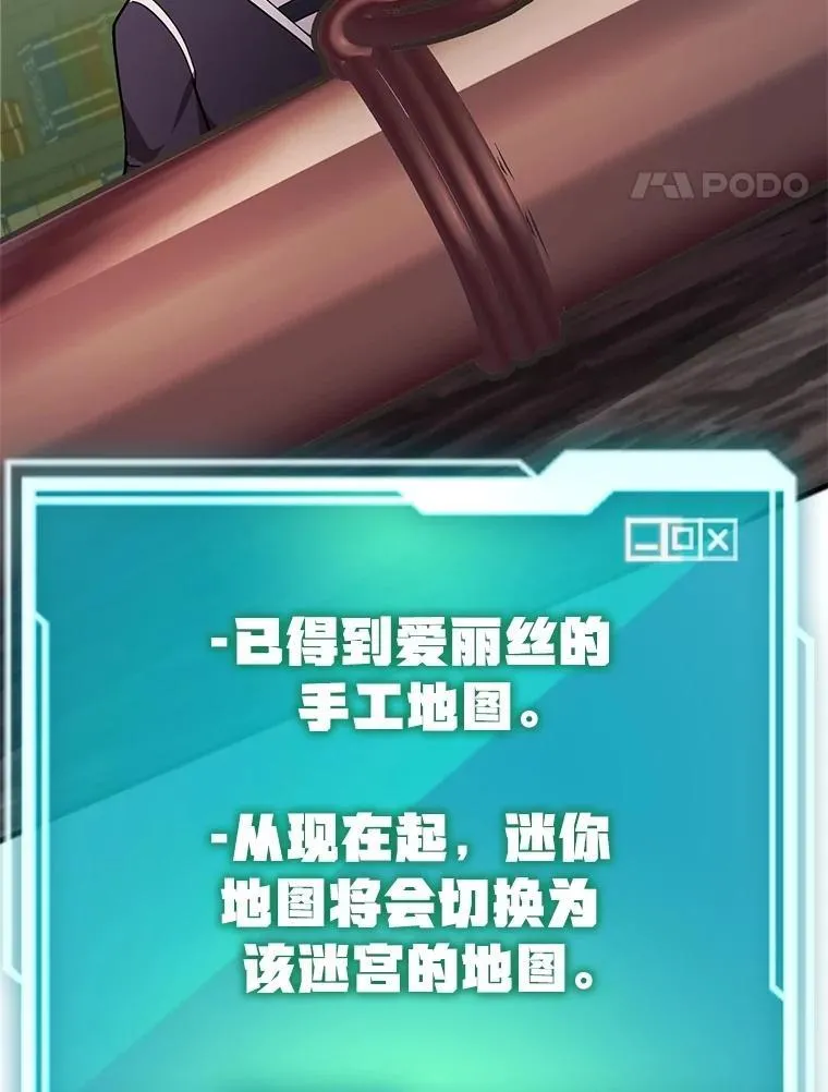 67.首席工程师 第67页