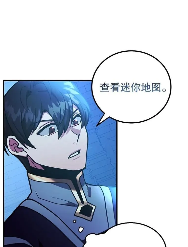 67.首席工程师 第75页