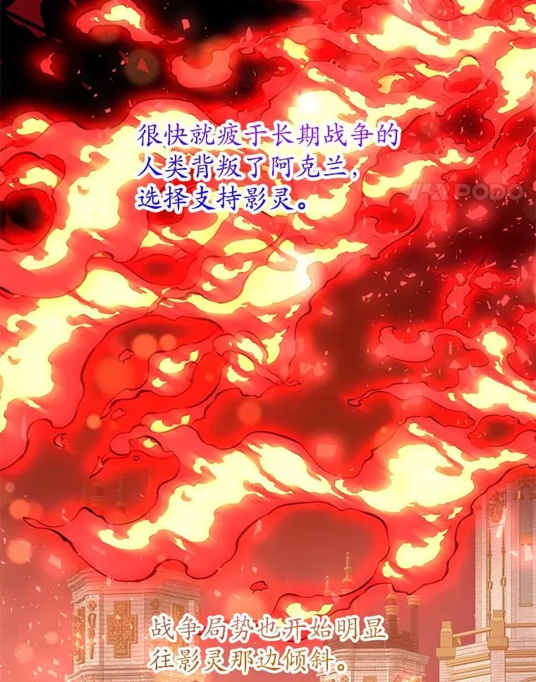 67.首席工程师 第93页