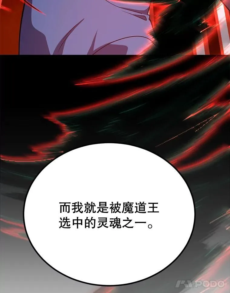 67.首席工程师 第100页