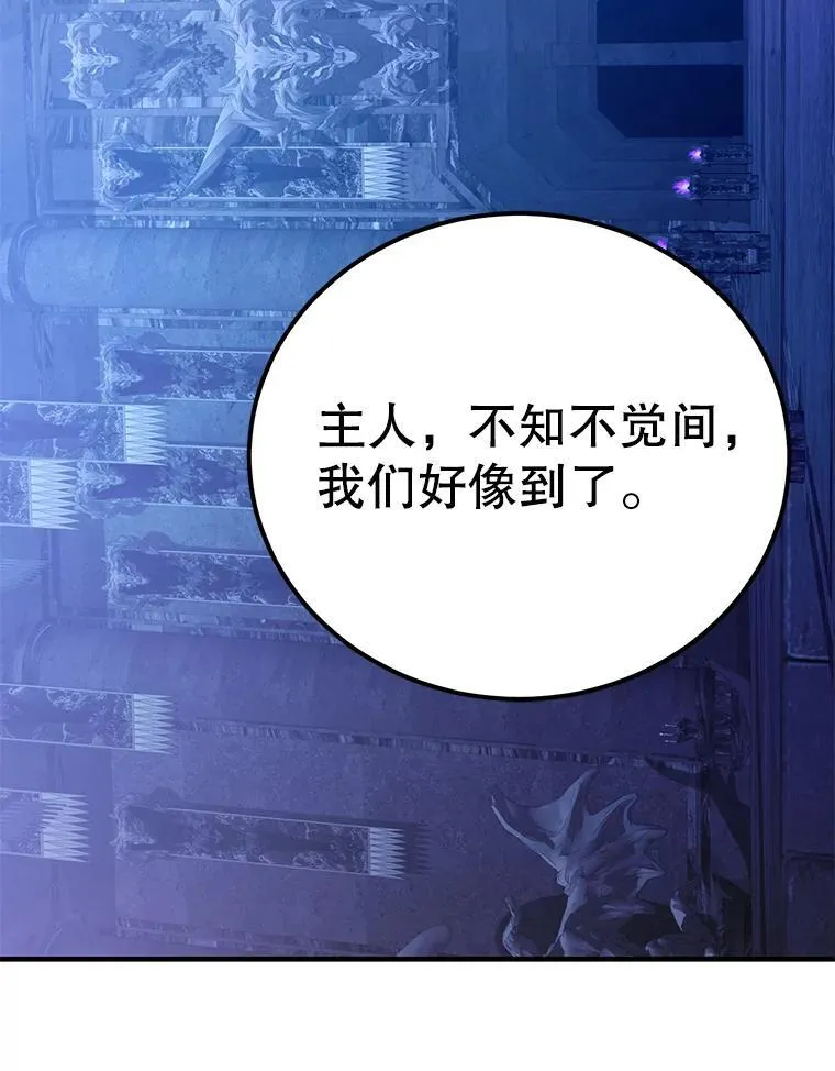 67.首席工程师 第115页