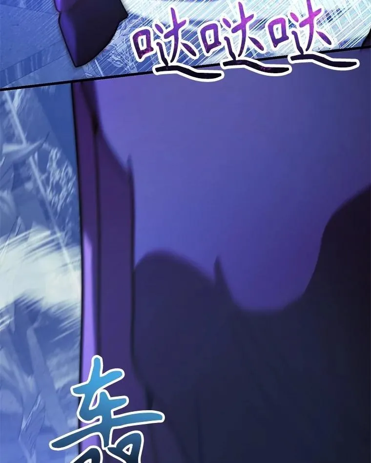 67.首席工程师 第117页