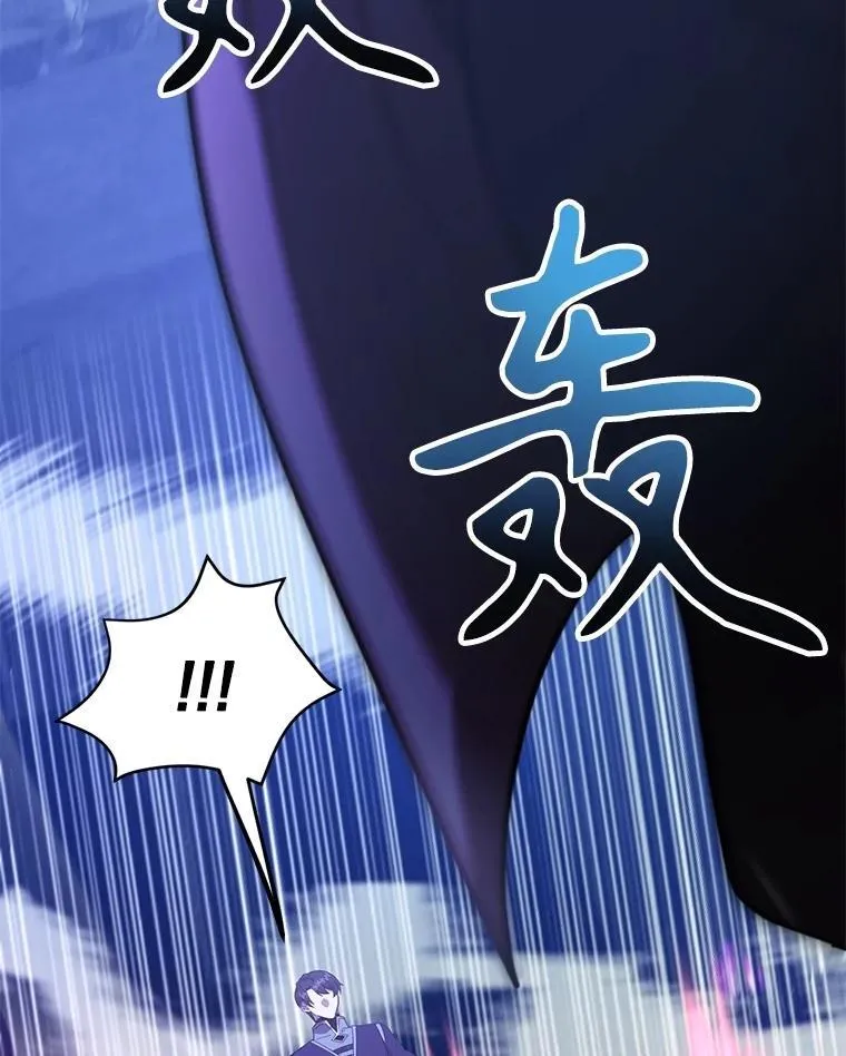 67.首席工程师 第118页