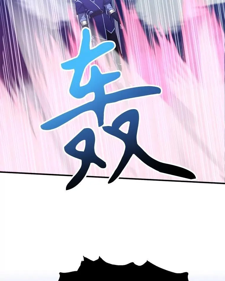 67.首席工程师 第119页