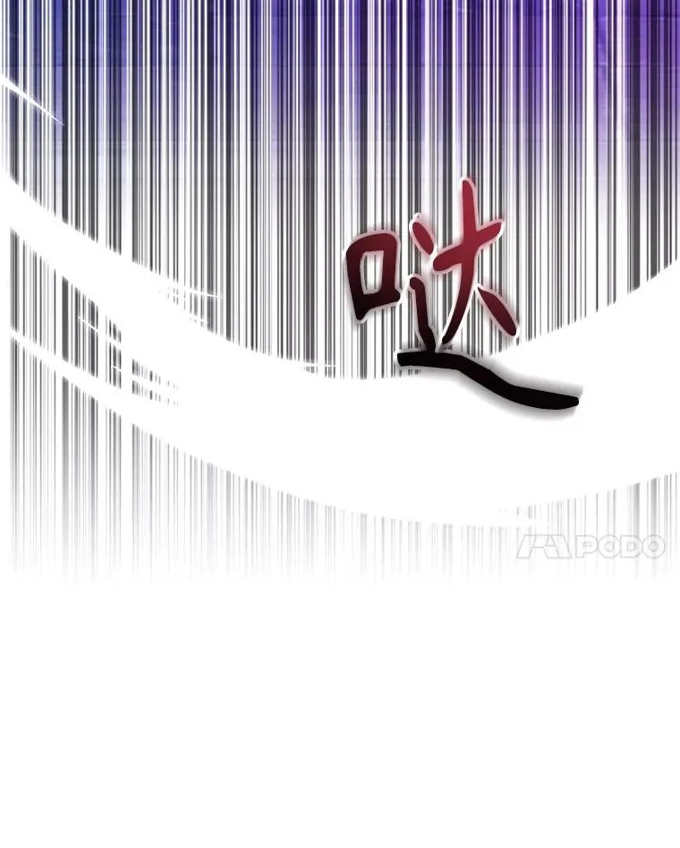 67.首席工程师 第123页