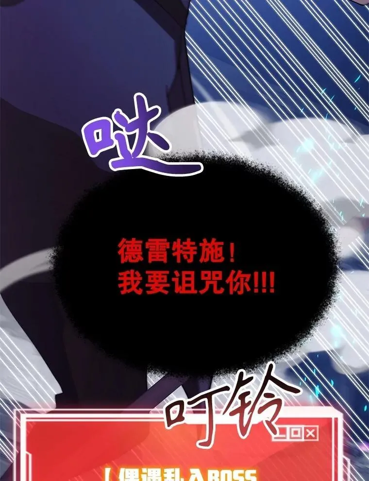 67.首席工程师 第126页