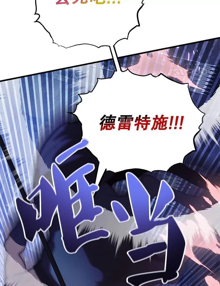 68.巴西拉斯 第4页