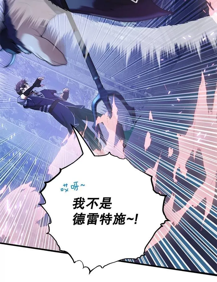 68.巴西拉斯 第5页