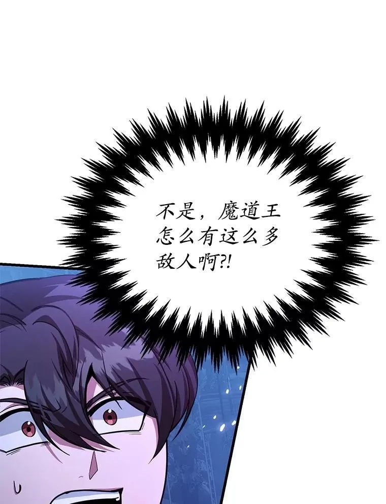 68.巴西拉斯 第6页