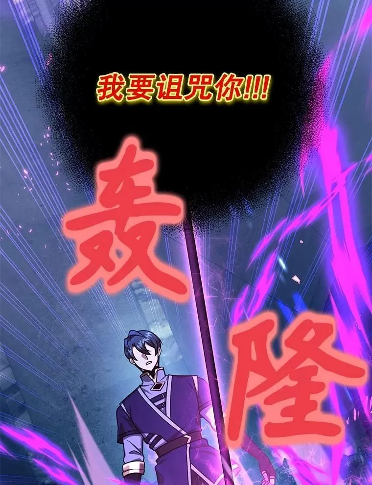 68.巴西拉斯 第8页