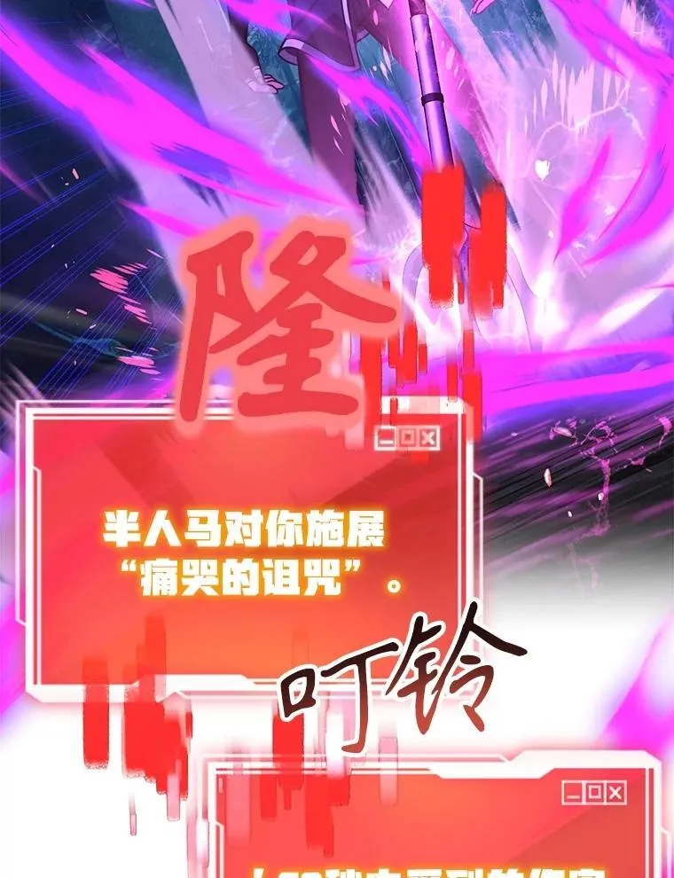 68.巴西拉斯 第9页
