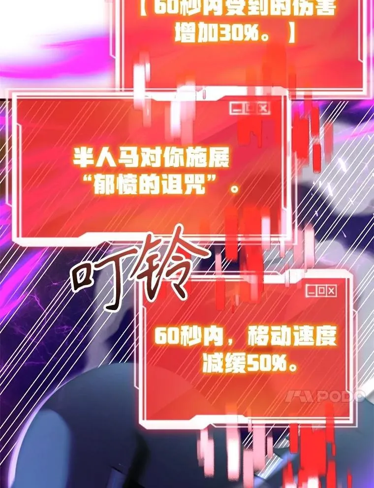 68.巴西拉斯 第10页