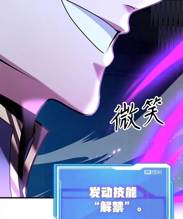 68.巴西拉斯 第15页