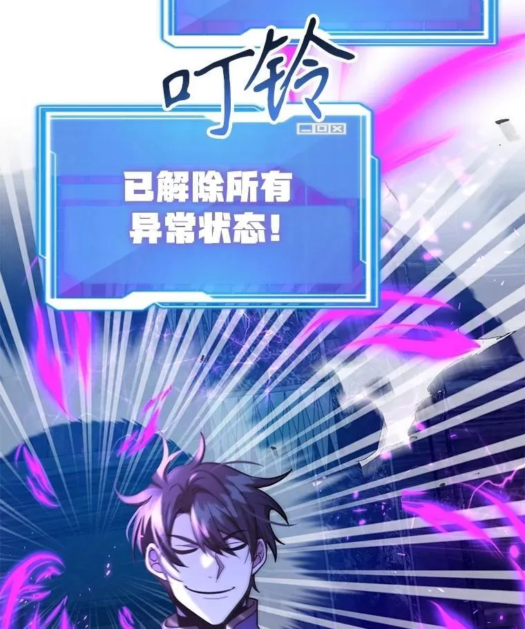 68.巴西拉斯 第16页