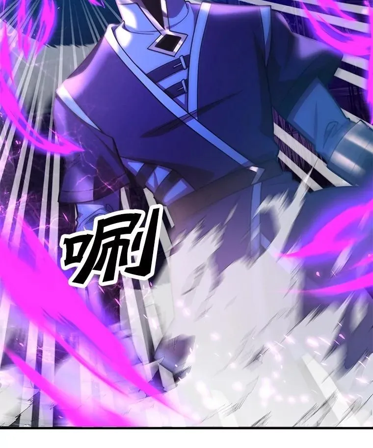 68.巴西拉斯 第17页