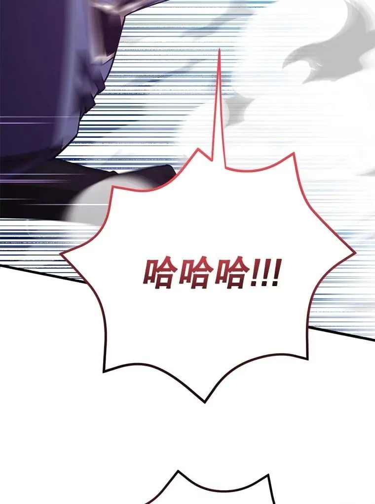 68.巴西拉斯 第19页