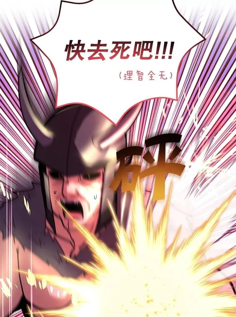 68.巴西拉斯 第20页