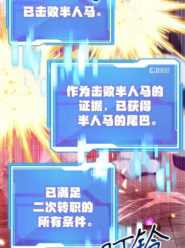 68.巴西拉斯 第22页