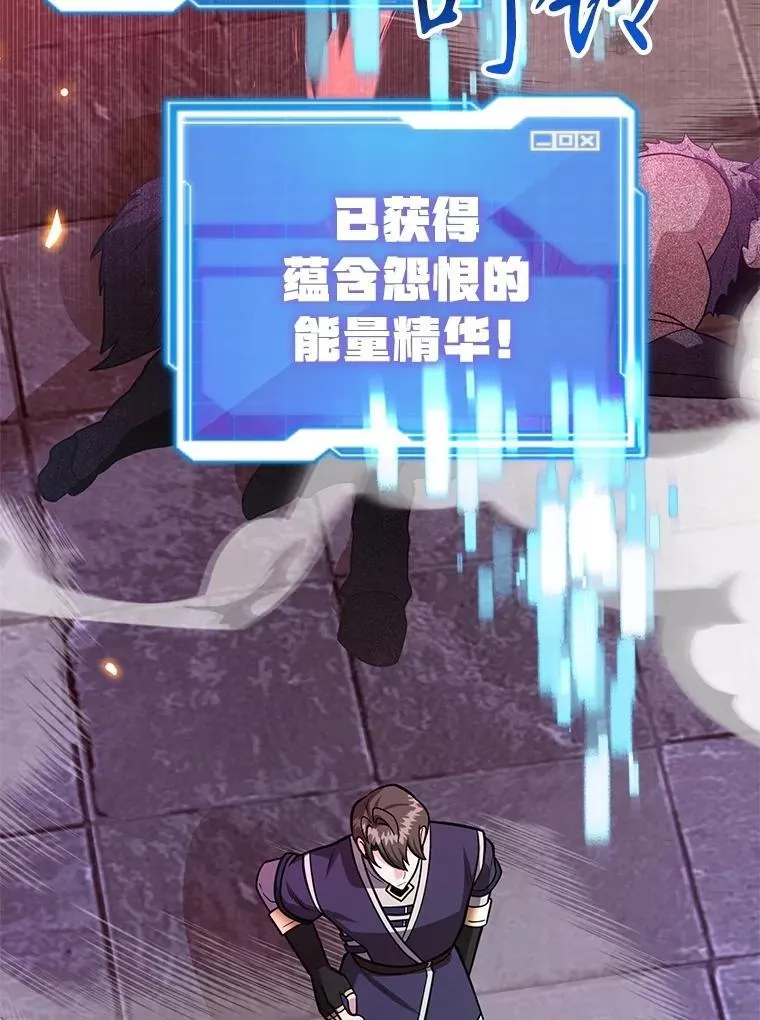 68.巴西拉斯 第23页