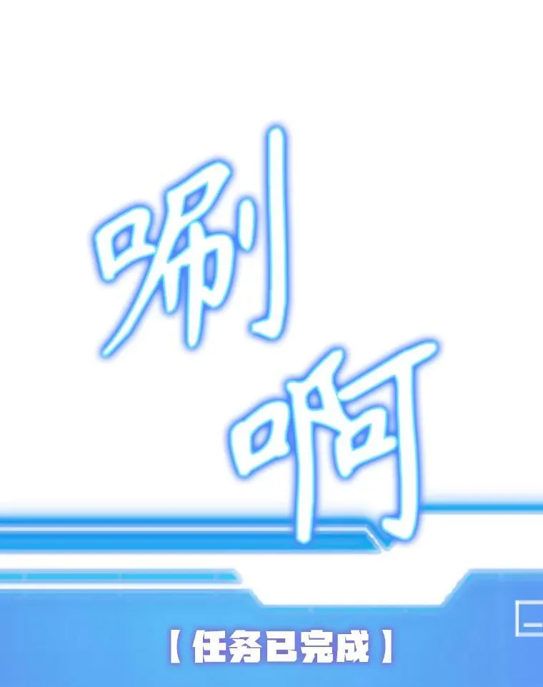 68.巴西拉斯 第33页